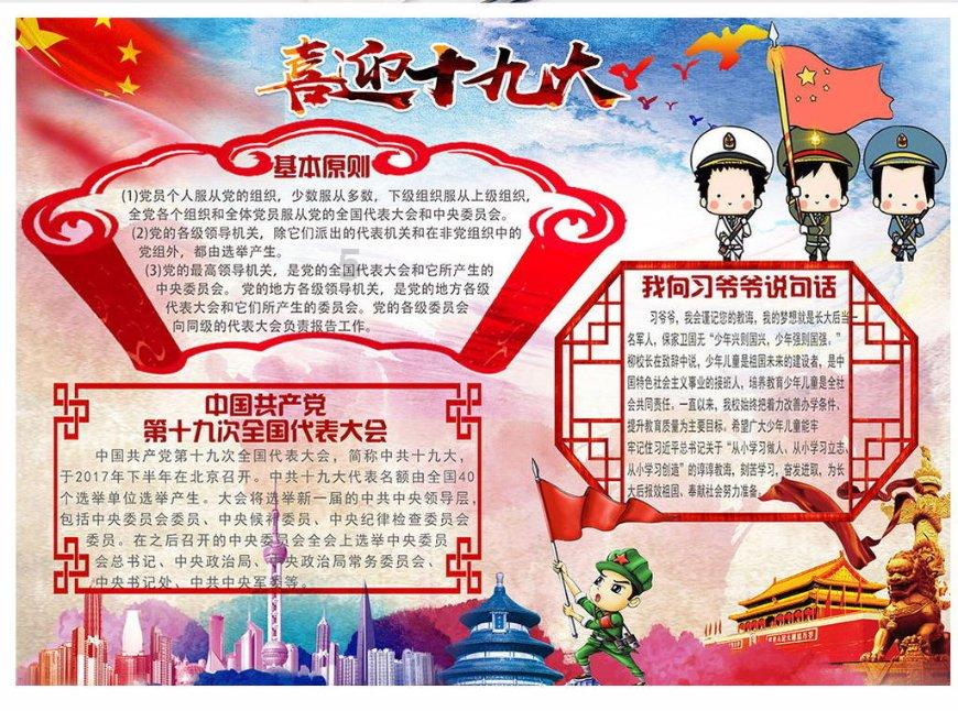 hahabet棋牌登录